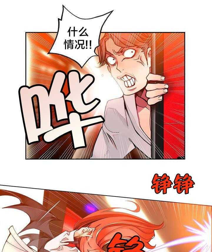 《精灵之子》第7话 7_红色的瞳孔 第2页