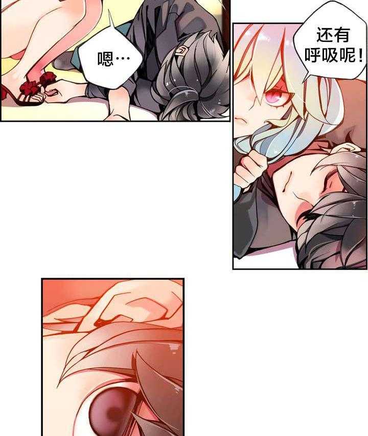 《精灵之子》第7话 7_红色的瞳孔 第30页