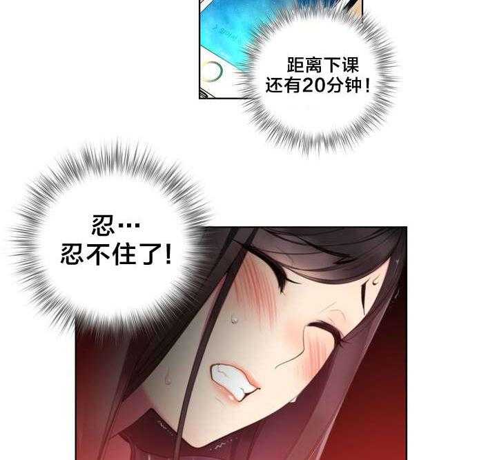 《精灵之子》第9话 9_动情的眼眸 第37页