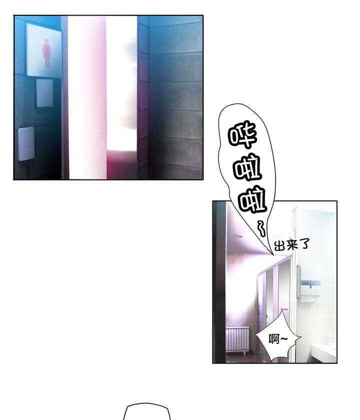 《精灵之子》第9话 9_动情的眼眸 第41页