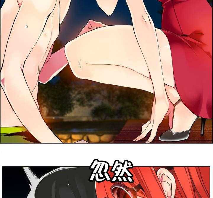 《精灵之子》第8话 8_调查 第22页