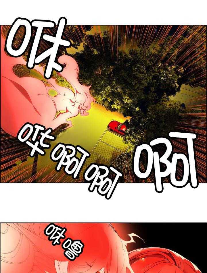 《精灵之子》第8话 8_调查 第6页