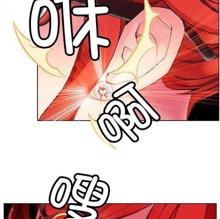 《精灵之子》第8话 8_调查 第8页
