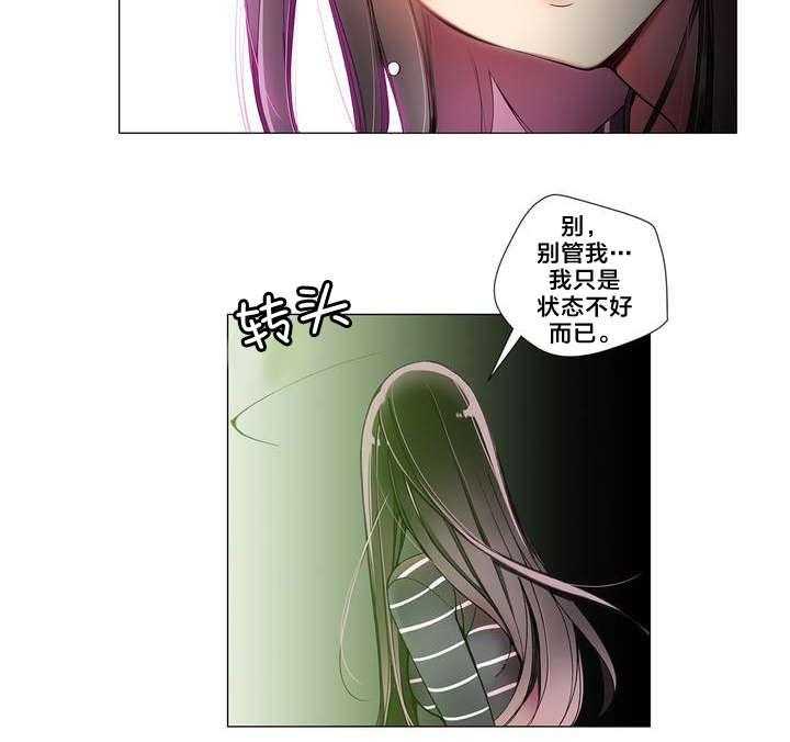 《精灵之子》第10话 10_帮我把风 第6页