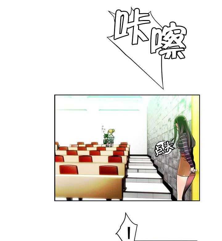 《精灵之子》第11话 11_在恩前辈 第7页