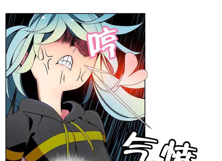 《精灵之子》第15话 15_这是初吻吗 第1页
