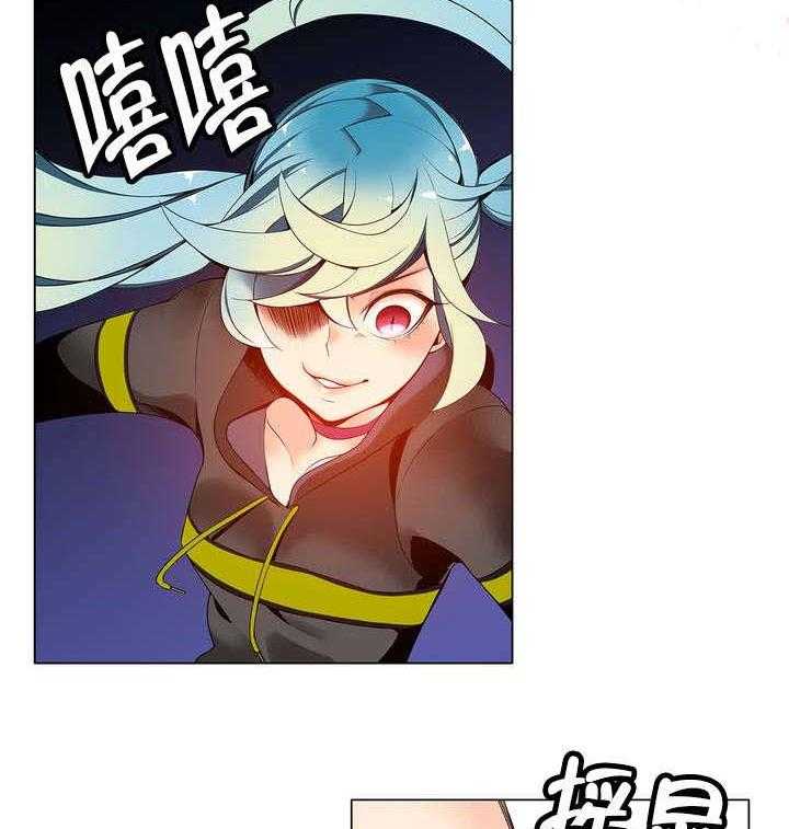 《精灵之子》第15话 15_这是初吻吗 第20页