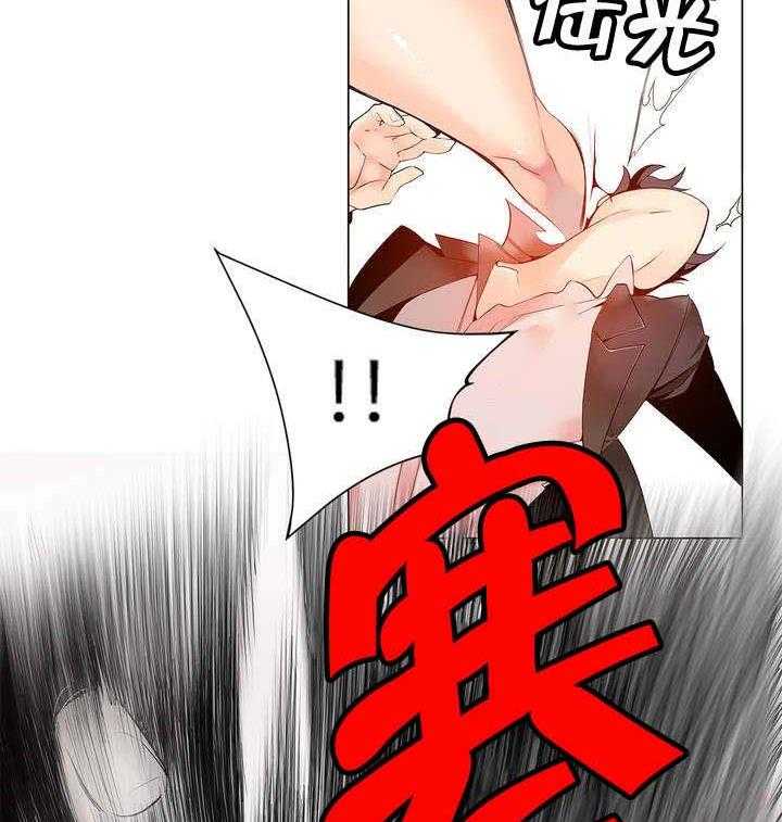 《精灵之子》第15话 15_这是初吻吗 第21页