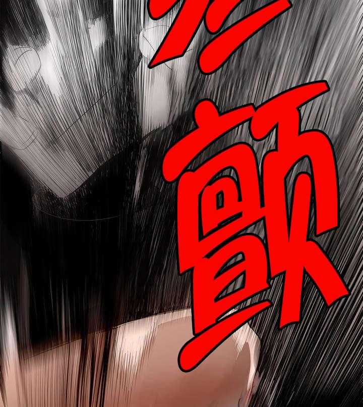 《精灵之子》第15话 15_这是初吻吗 第22页