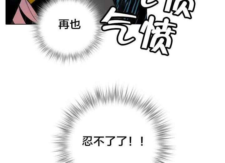 《精灵之子》第15话 15_这是初吻吗 第2页