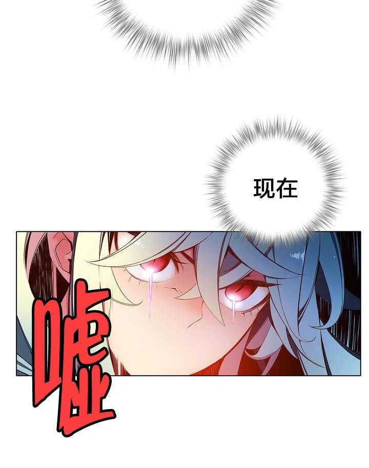 《精灵之子》第15话 15_这是初吻吗 第3页