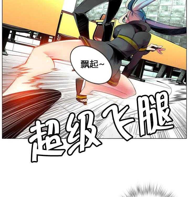 《精灵之子》第15话 15_这是初吻吗 第7页