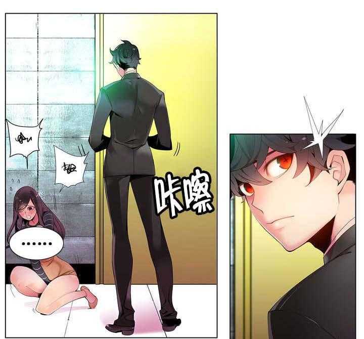 《精灵之子》第14话 14_不一样的道贤 第10页