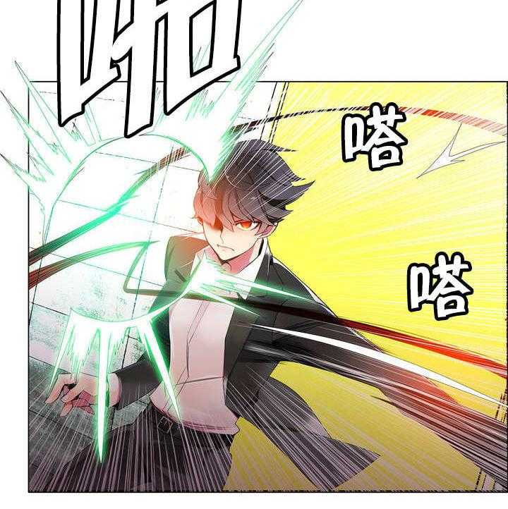 《精灵之子》第14话 14_不一样的道贤 第15页