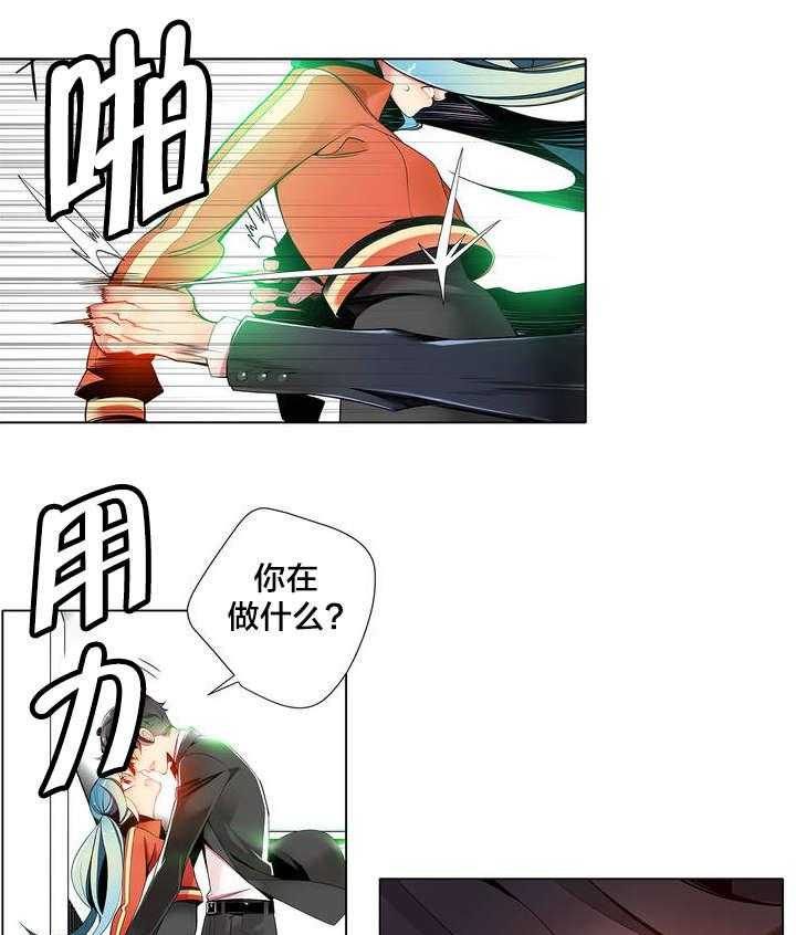 《精灵之子》第14话 14_不一样的道贤 第19页