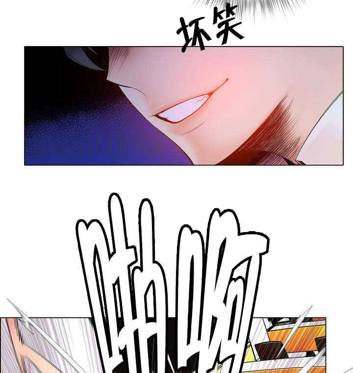《精灵之子》第14话 14_不一样的道贤 第22页