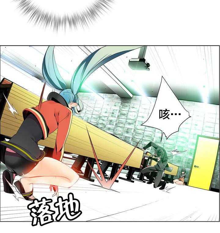 《精灵之子》第14话 14_不一样的道贤 第24页
