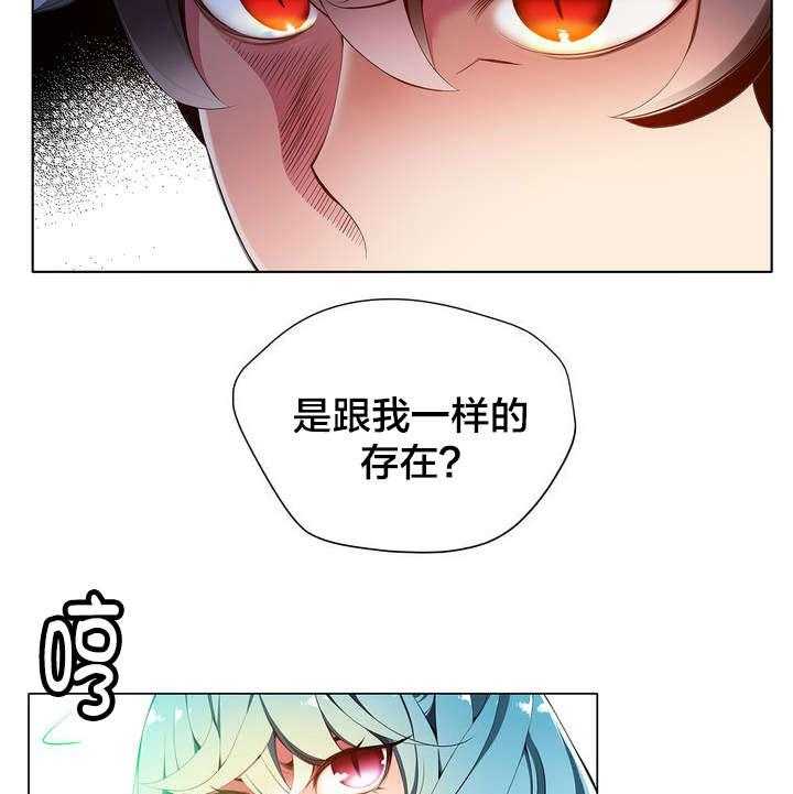 《精灵之子》第14话 14_不一样的道贤 第27页