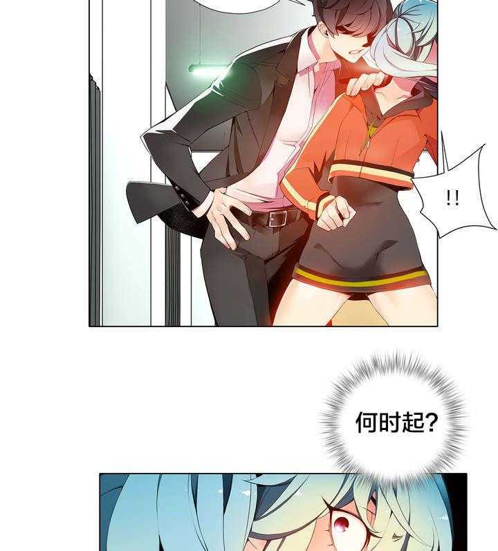 《精灵之子》第14话 14_不一样的道贤 第33页