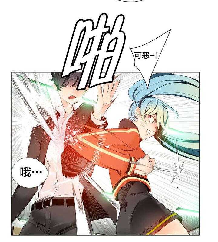 《精灵之子》第14话 14_不一样的道贤 第35页