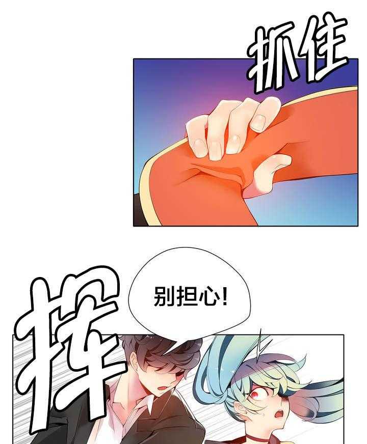 《精灵之子》第14话 14_不一样的道贤 第36页