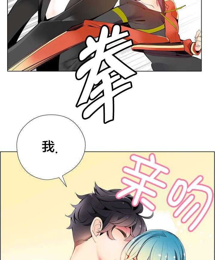 《精灵之子》第14话 14_不一样的道贤 第37页