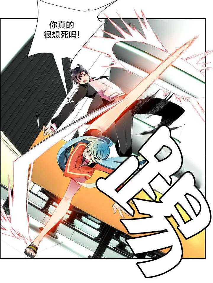 《精灵之子》第14话 14_不一样的道贤 第40页