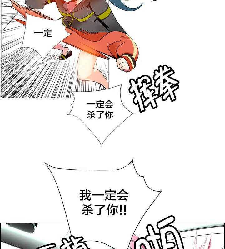 《精灵之子》第14话 14_不一样的道贤 第42页