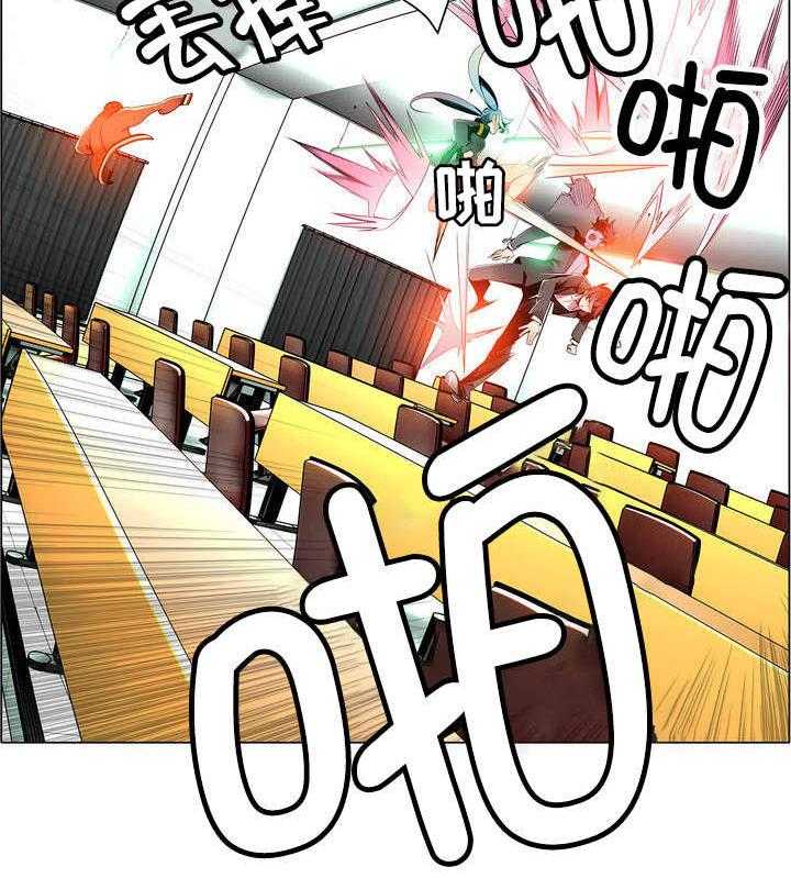 《精灵之子》第14话 14_不一样的道贤 第43页