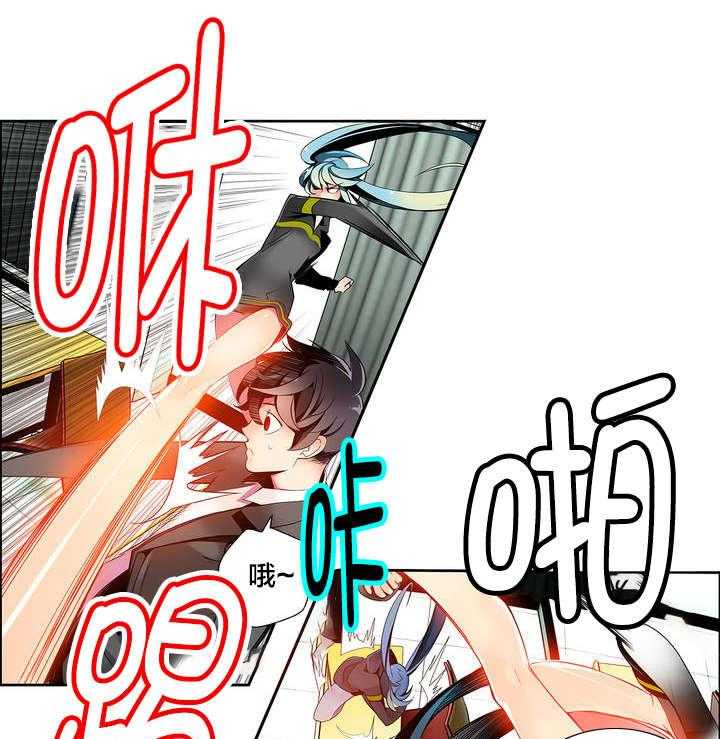 《精灵之子》第14话 14_不一样的道贤 第44页