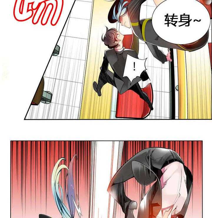 《精灵之子》第14话 14_不一样的道贤 第45页