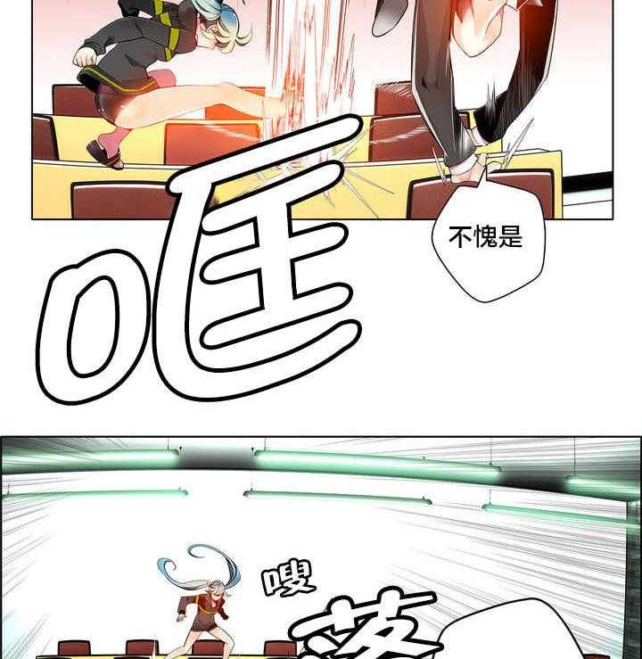 《精灵之子》第14话 14_不一样的道贤 第46页