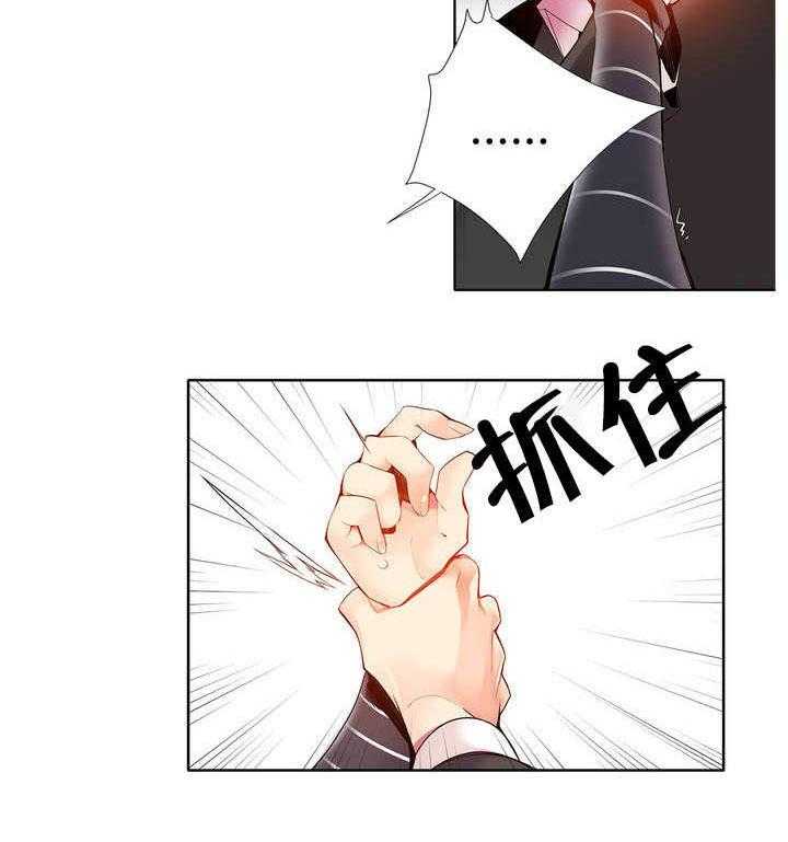 《精灵之子》第13话 13_无法拒绝的眼神 第34页