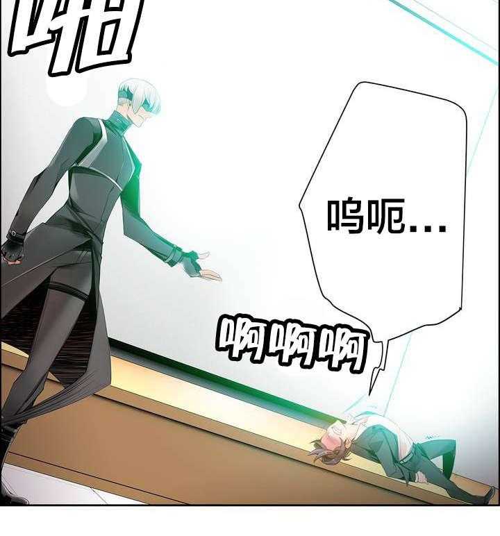 《精灵之子》第17话 17_特殊的除邪 第13页