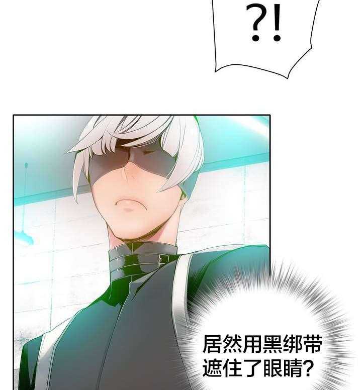 《精灵之子》第17话 17_特殊的除邪 第15页