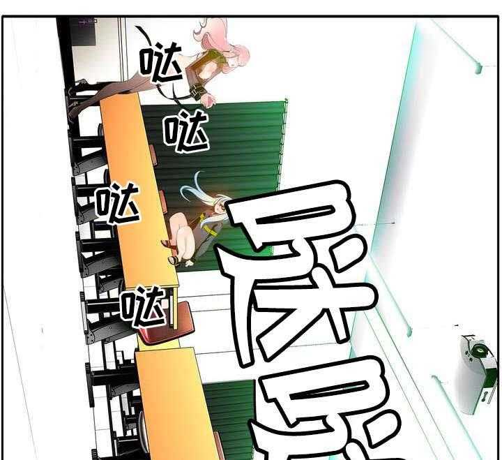 《精灵之子》第17话 17_特殊的除邪 第1页