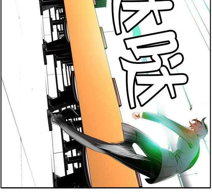 《精灵之子》第17话 17_特殊的除邪 第2页
