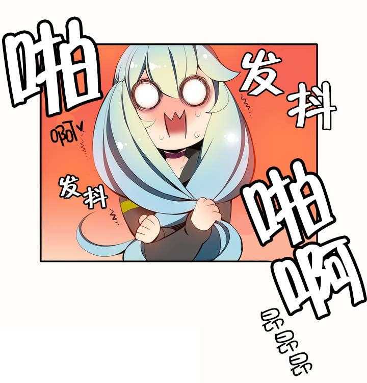 《精灵之子》第17话 17_特殊的除邪 第30页