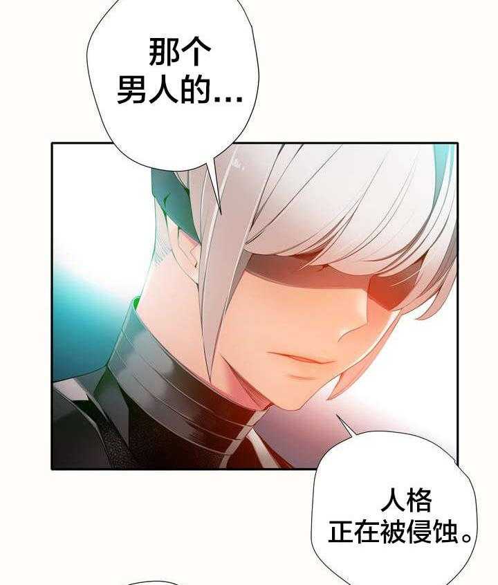 《精灵之子》第17话 17_特殊的除邪 第32页
