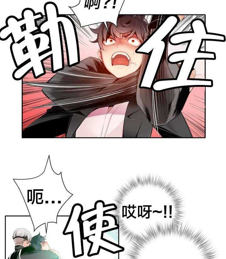 《精灵之子》第17话 17_特殊的除邪 第4页