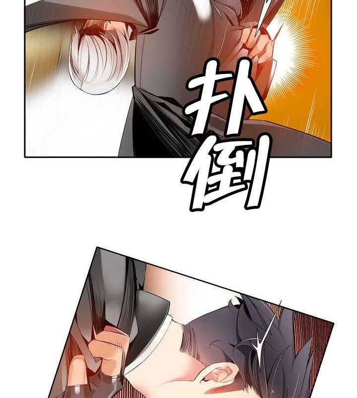 《精灵之子》第17话 17_特殊的除邪 第9页