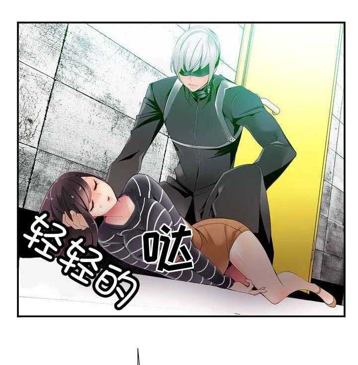 《精灵之子》第16话 16_准备好了吗 第10页