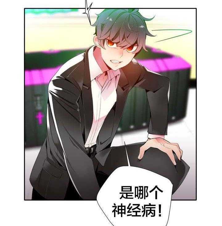 《精灵之子》第16话 16_准备好了吗 第11页