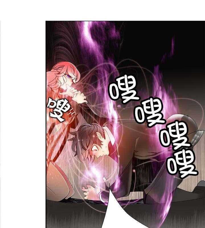 《精灵之子》第16话 16_准备好了吗 第25页