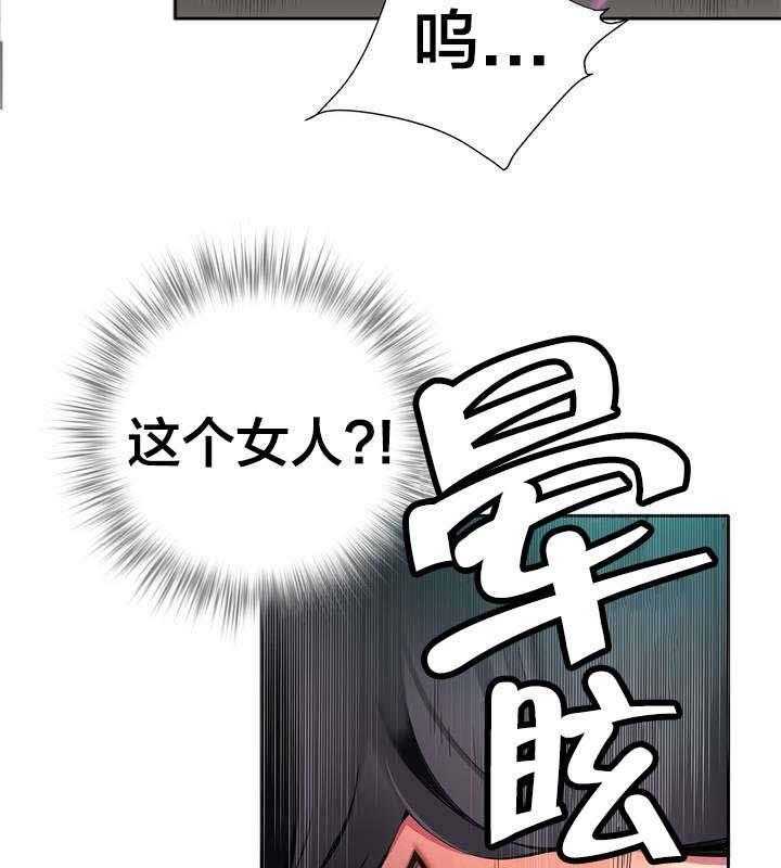 《精灵之子》第16话 16_准备好了吗 第26页