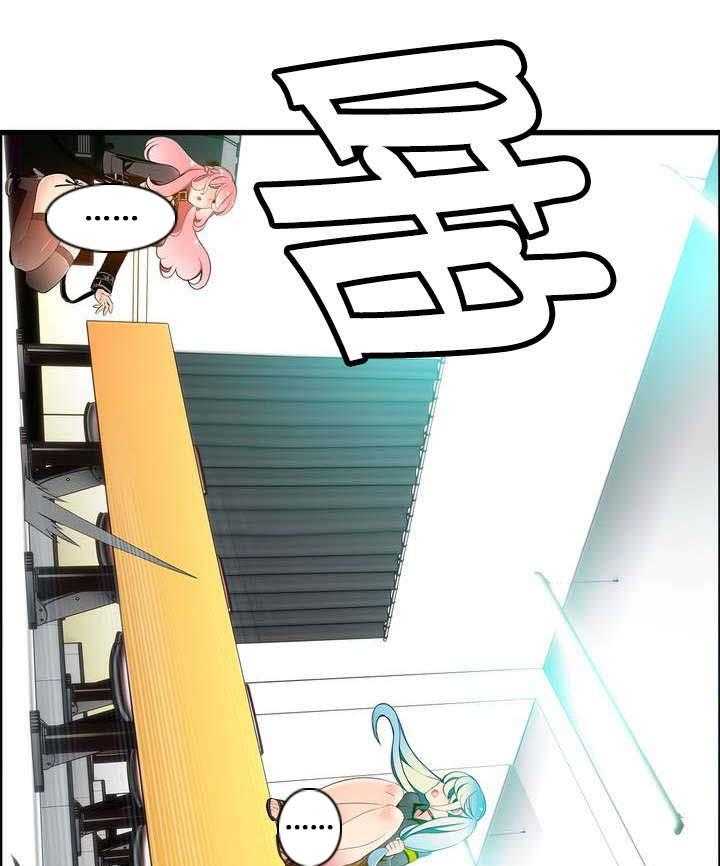 《精灵之子》第16话 16_准备好了吗 第29页