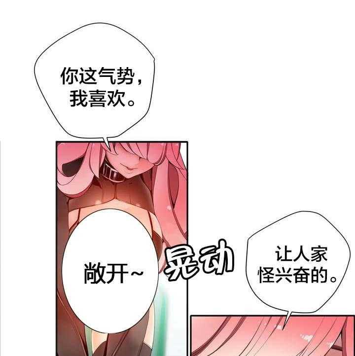 《精灵之子》第16话 16_准备好了吗 第36页