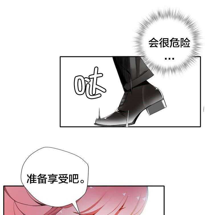 《精灵之子》第16话 16_准备好了吗 第39页