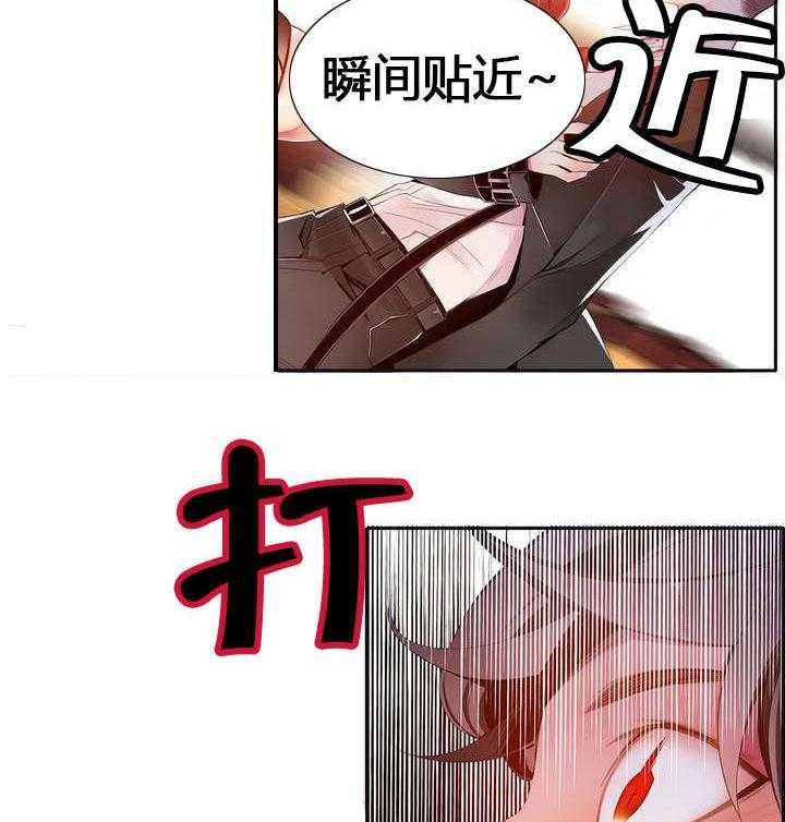 《精灵之子》第16话 16_准备好了吗 第41页