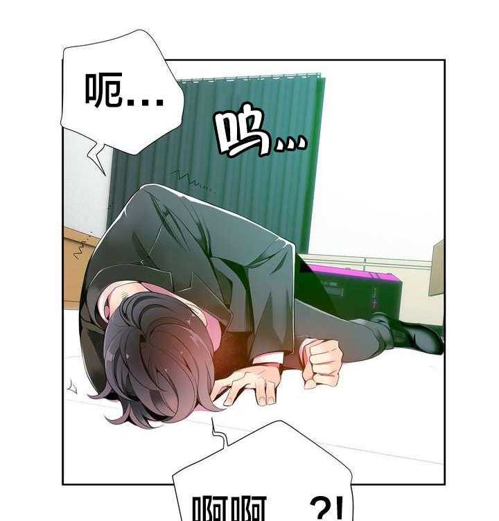 《精灵之子》第16话 16_准备好了吗 第5页